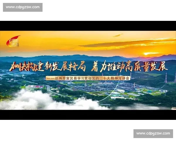 以文化引领推动城市高质量发展构建现代文明新格局路径研究实践与创新探索 以文化引领推动城市高质量发展构建现代文明新格局路径研究实践与创新探索